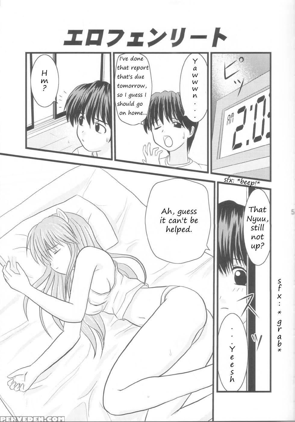 Erofen Lied - Elfen Lied 1