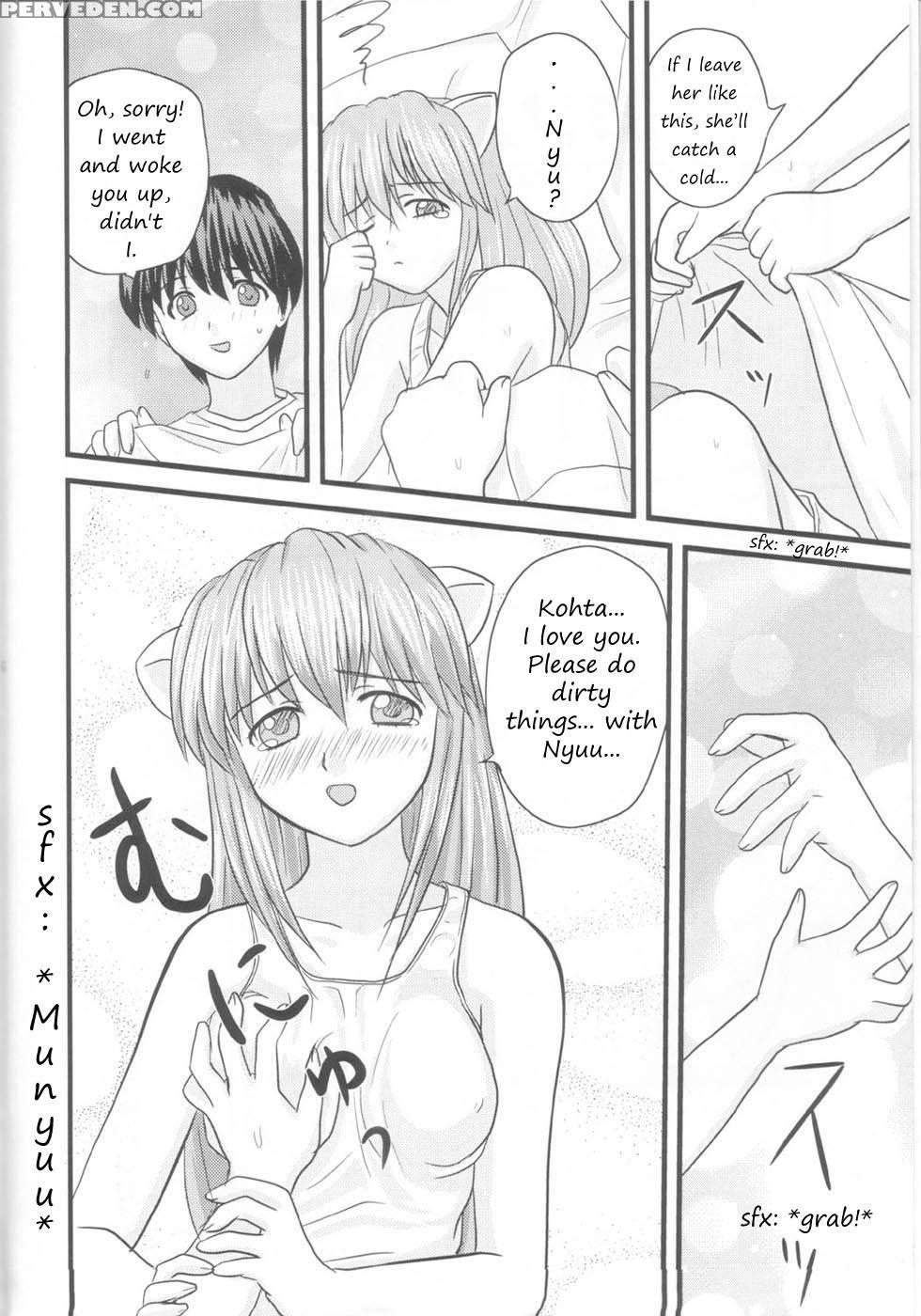 Erofen Lied - Elfen Lied 1