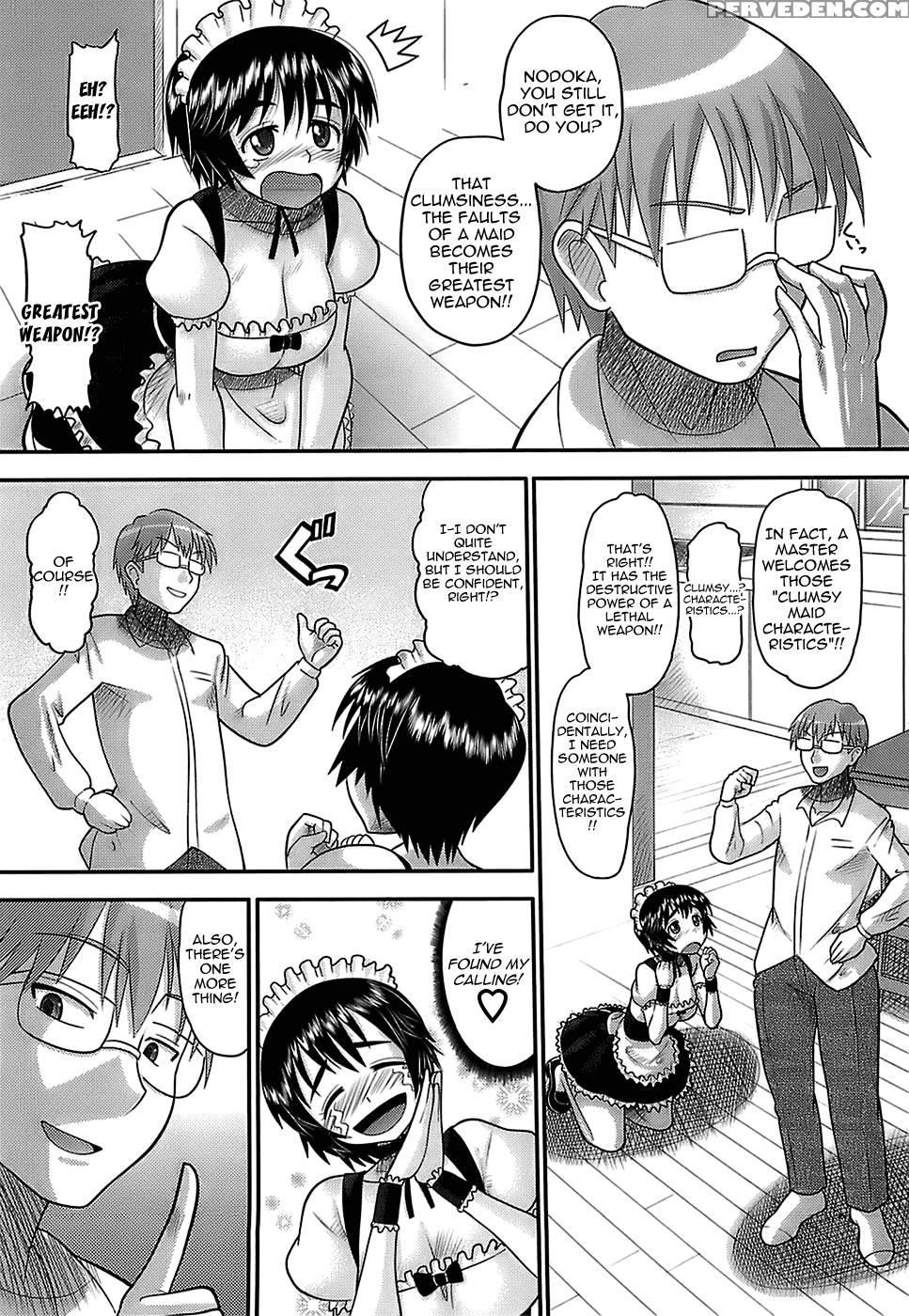 Eroi Neco Chapter 1 (maidmaster!? Nodoka) - Norakuro Nero Chapter 1 Page 14