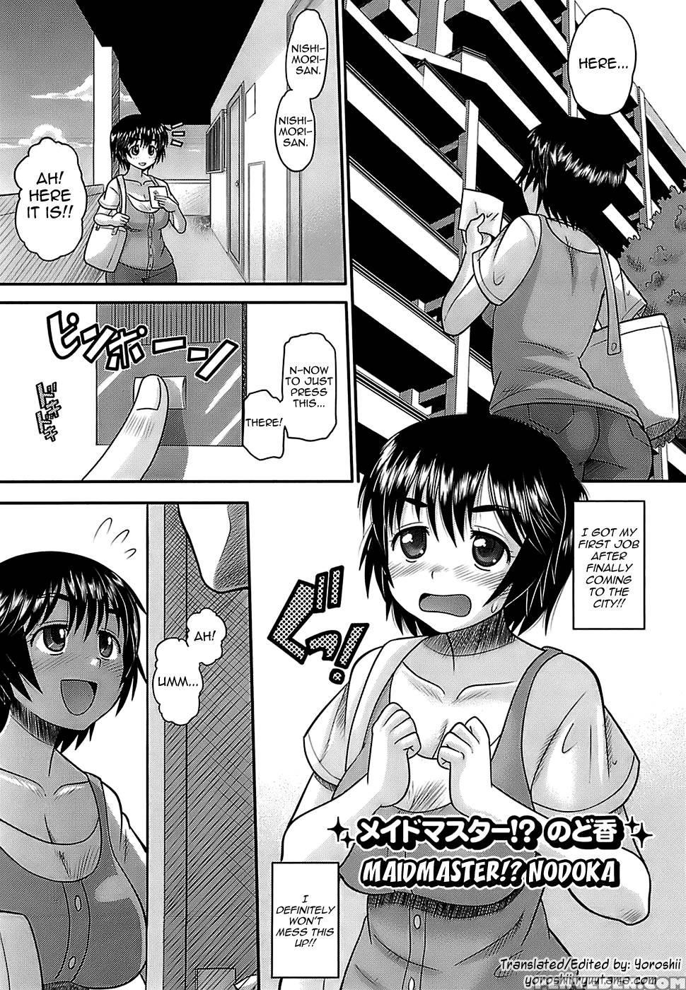 Eroi Neco Chapter 1 (maidmaster!? Nodoka) - Norakuro Nero Chapter 1 Page 6