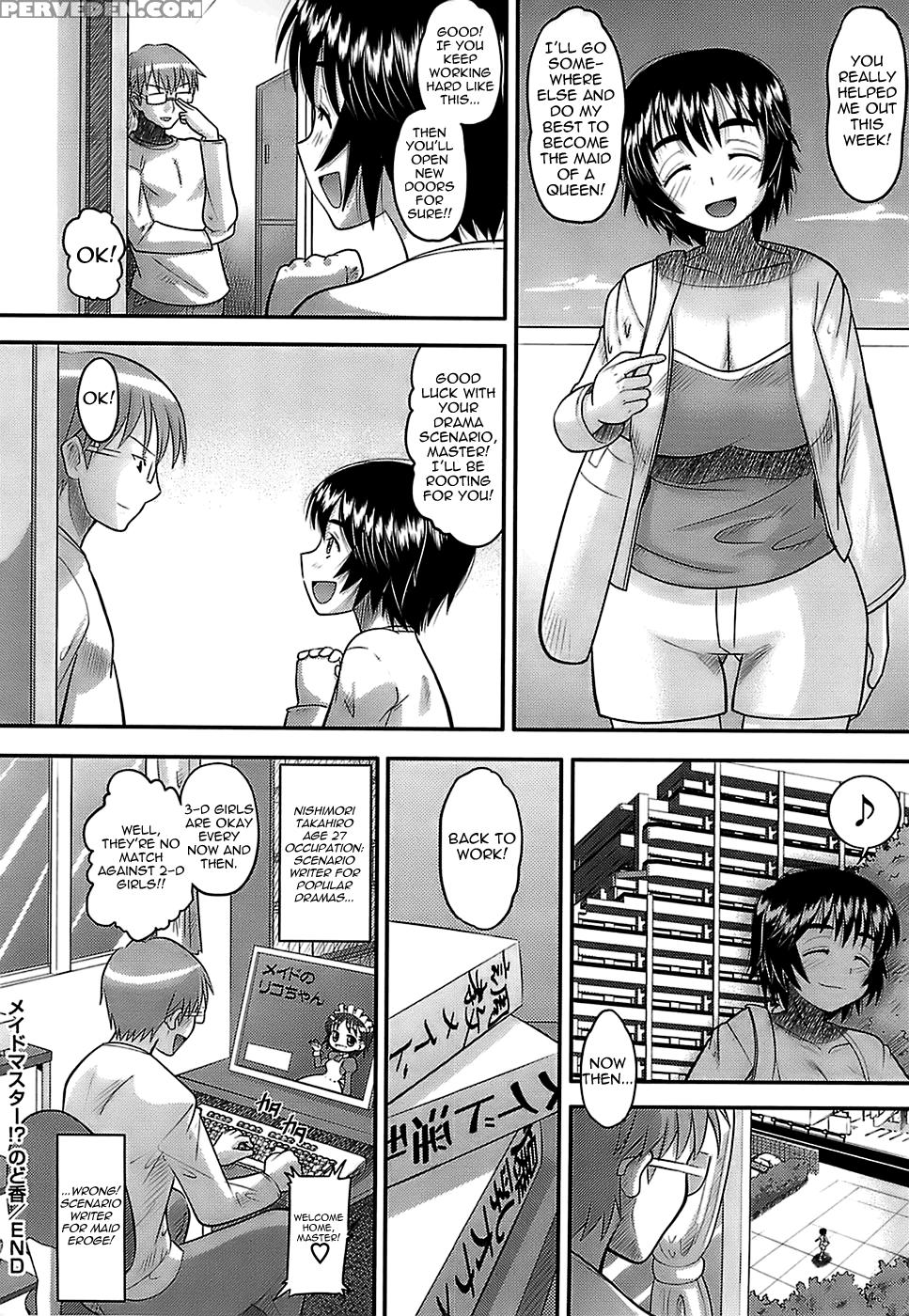 Eroi Neco Chapter 1 (maidmaster!? Nodoka) - Original Work Chapter 1 Page 29