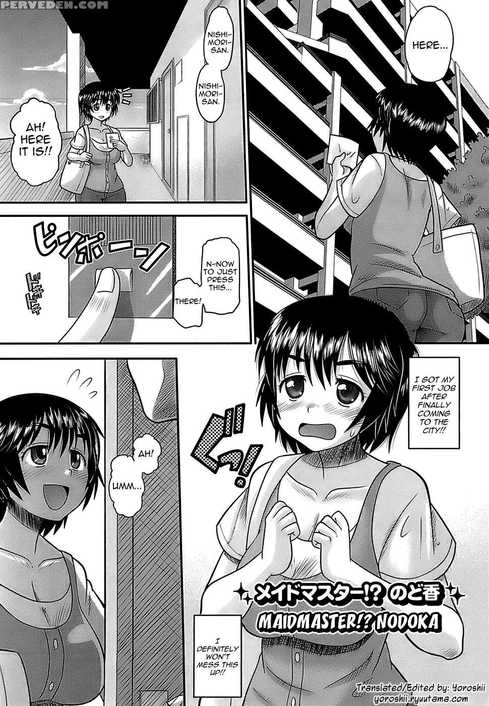 Eroi Neco Chapter 1 (maidmaster!? Nodoka) - Original Work Chapter 1 Page 6