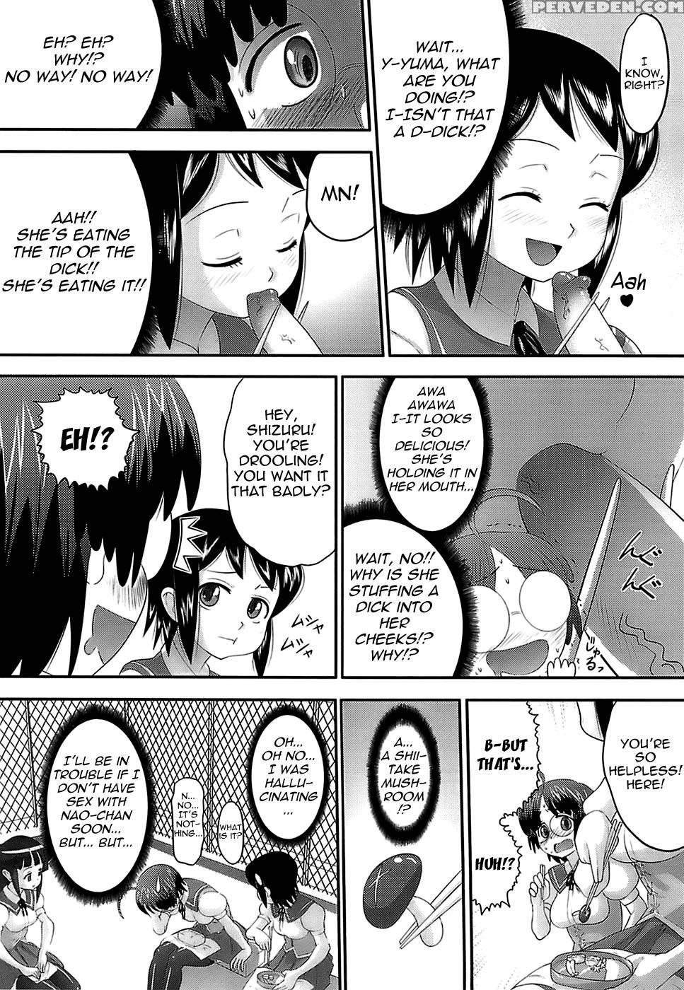 Eroi Neco Chapter 2 (the Mummy Hunter Becomes The Ripper) - Norakuro Nero 1