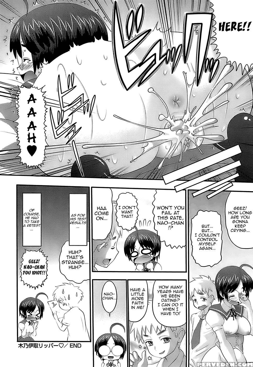 Eroi Neco Chapter 2 (the Mummy Hunter Becomes The Ripper) - Norakuro Nero 1