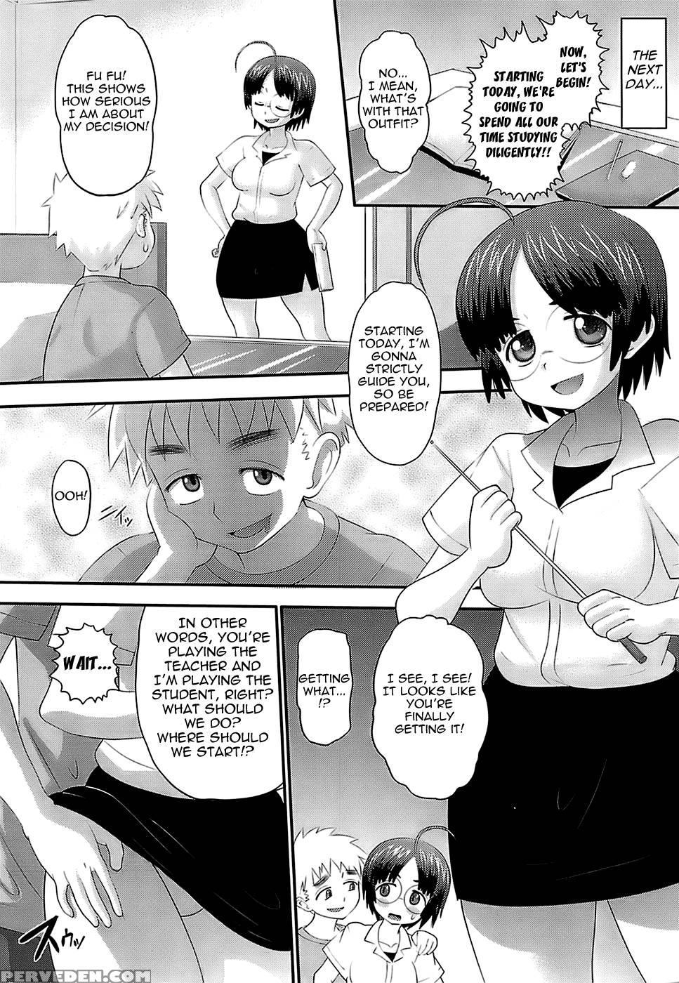 Eroi Neco Chapter 2 (the Mummy Hunter Becomes The Ripper) - Norakuro Nero 1