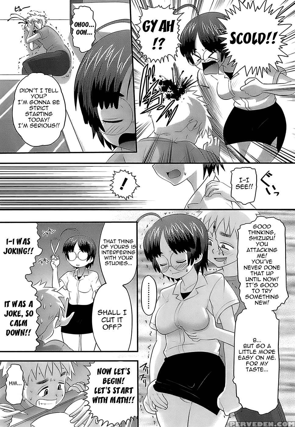 Eroi Neco Chapter 2 (the Mummy Hunter Becomes The Ripper) - Norakuro Nero 1