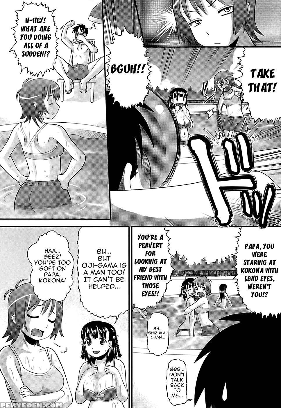 Eroi Neco Chapter 3 (with Kokona) - Norakuro Nero 1