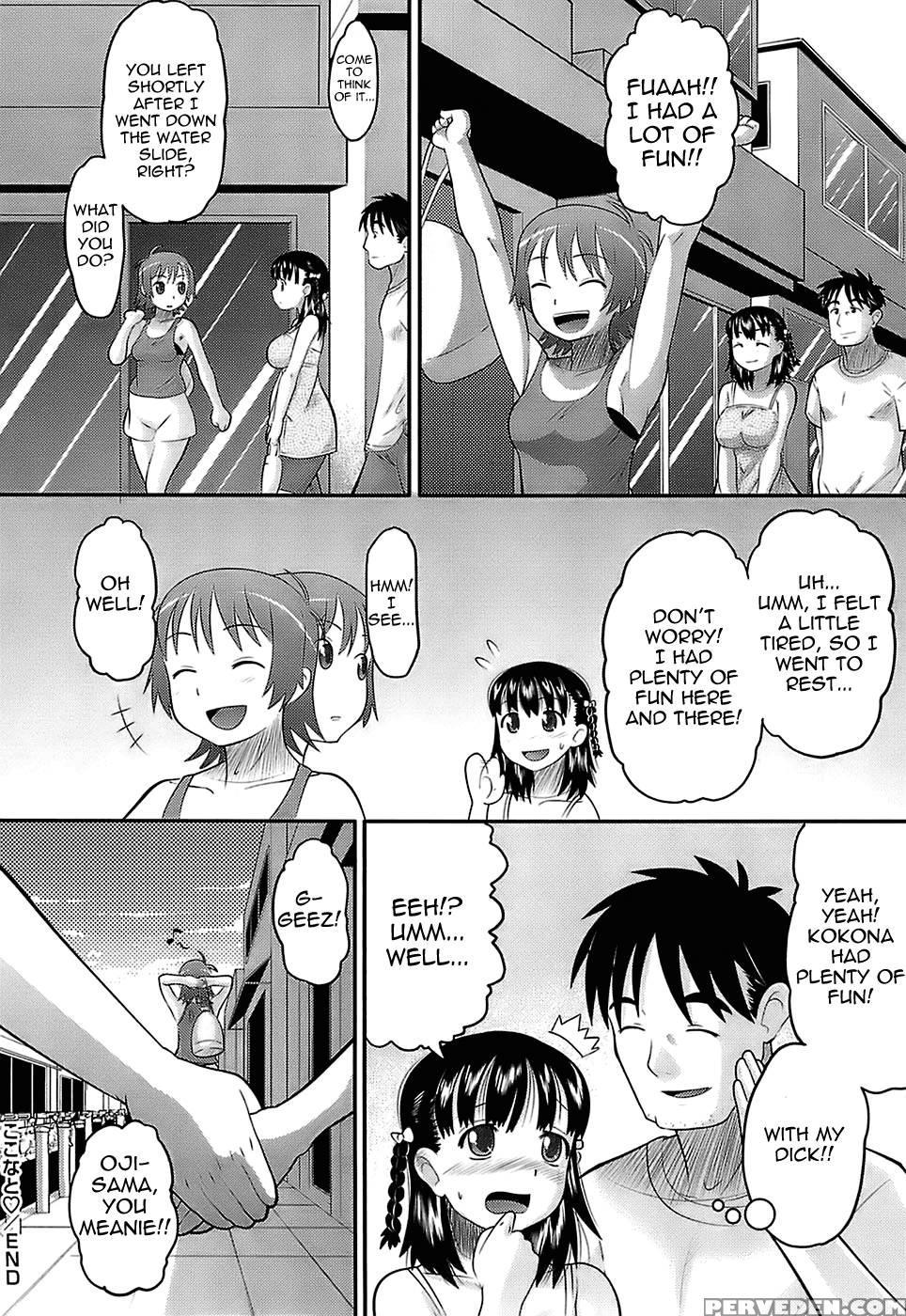 Eroi Neco Chapter 3 (with Kokona) - Norakuro Nero 1