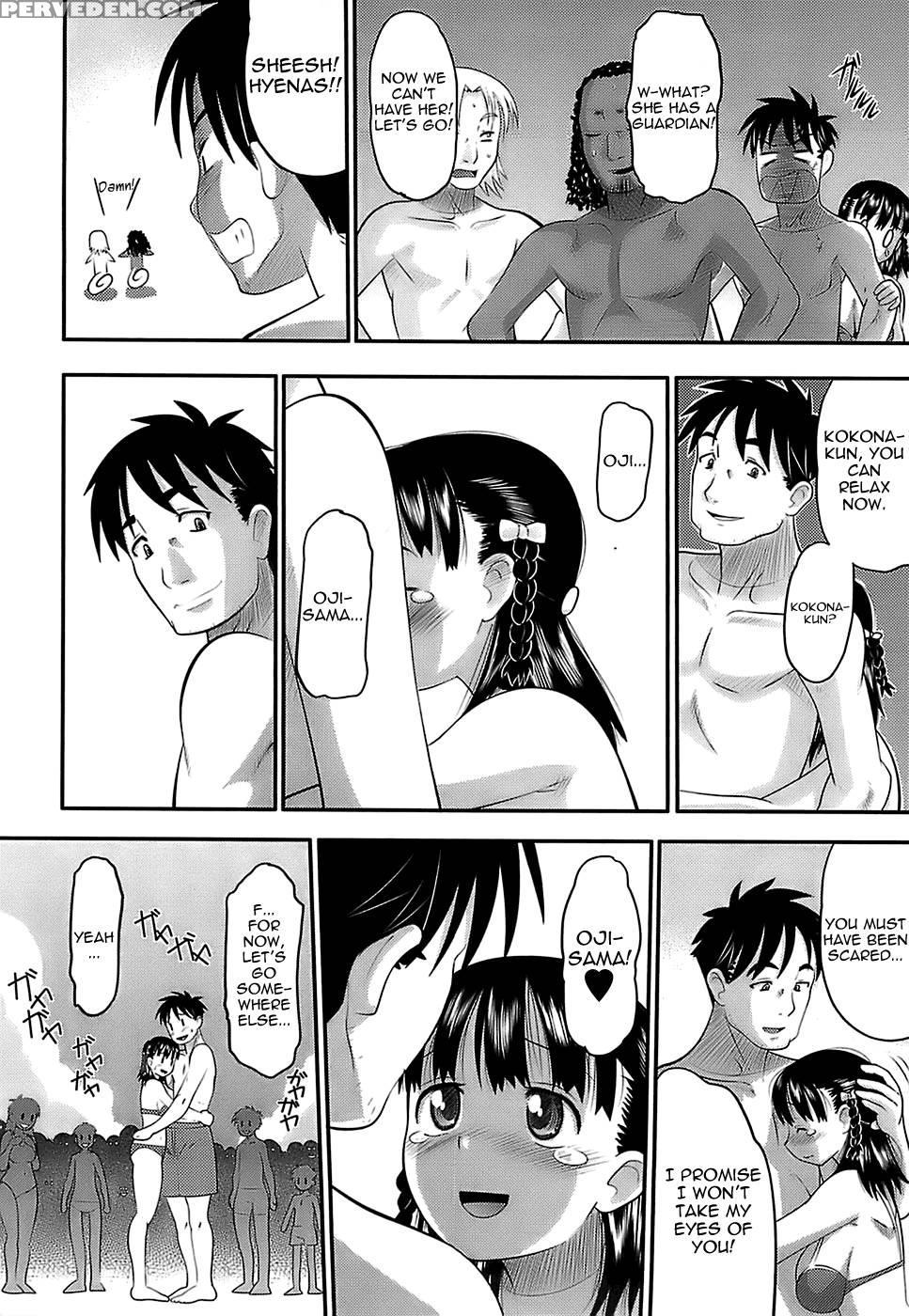 Eroi Neco Chapter 3 (with Kokona) - Norakuro Nero 1