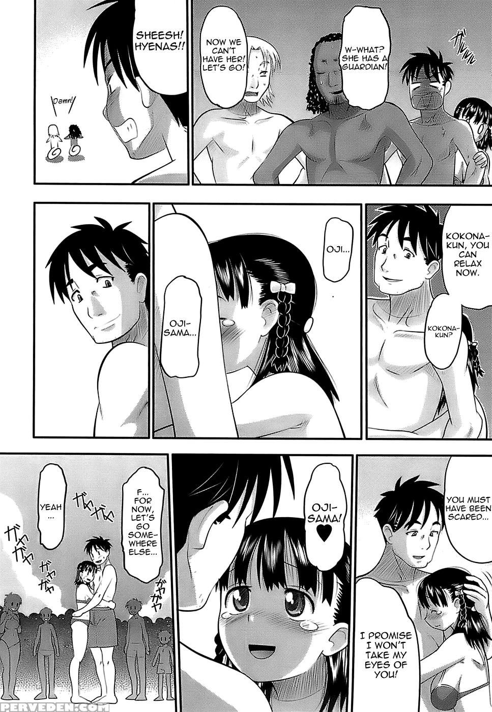 Eroi Neco Chapter 3 (with Kokona) - Original Work 1