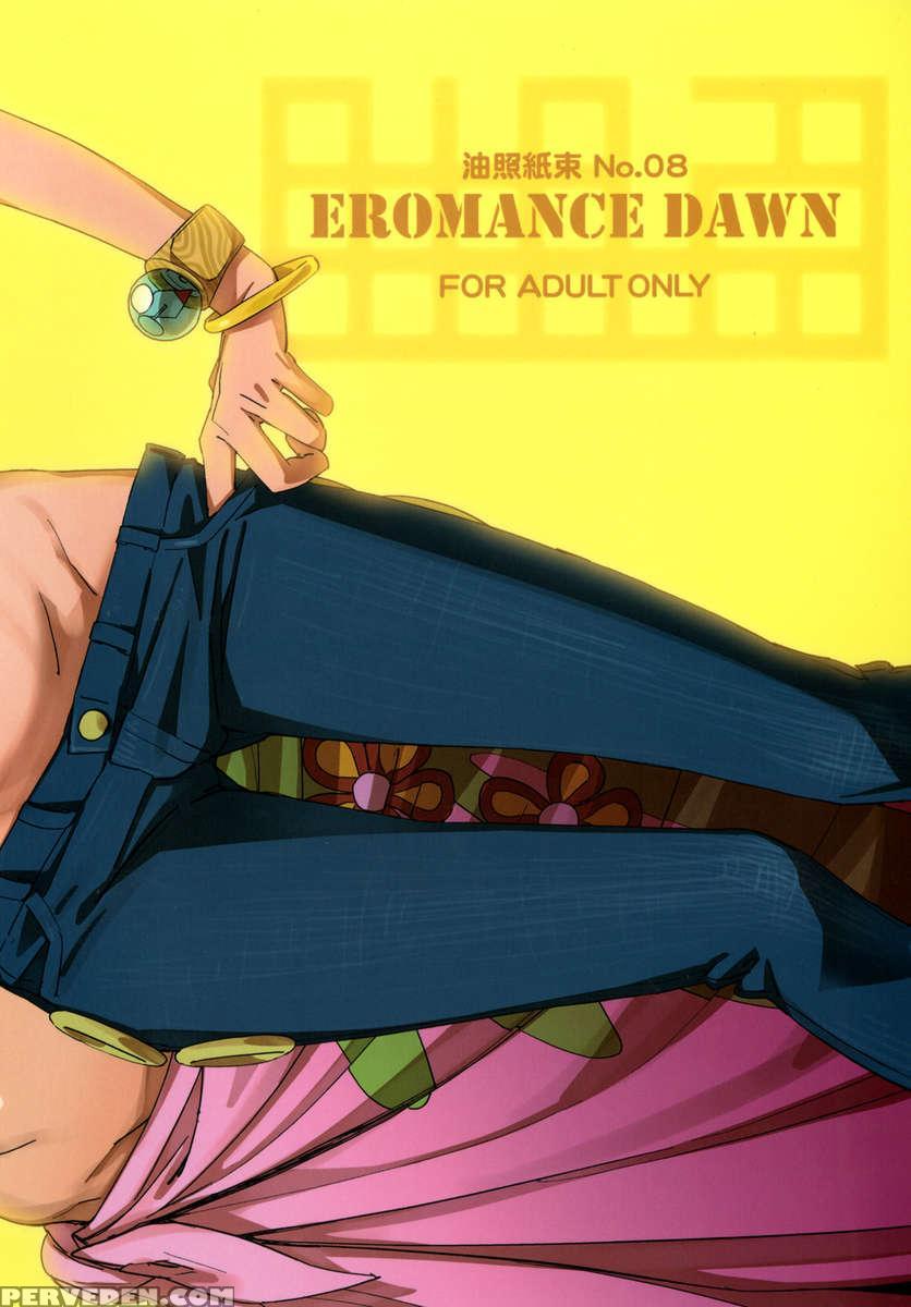 Eromance Dawn 1