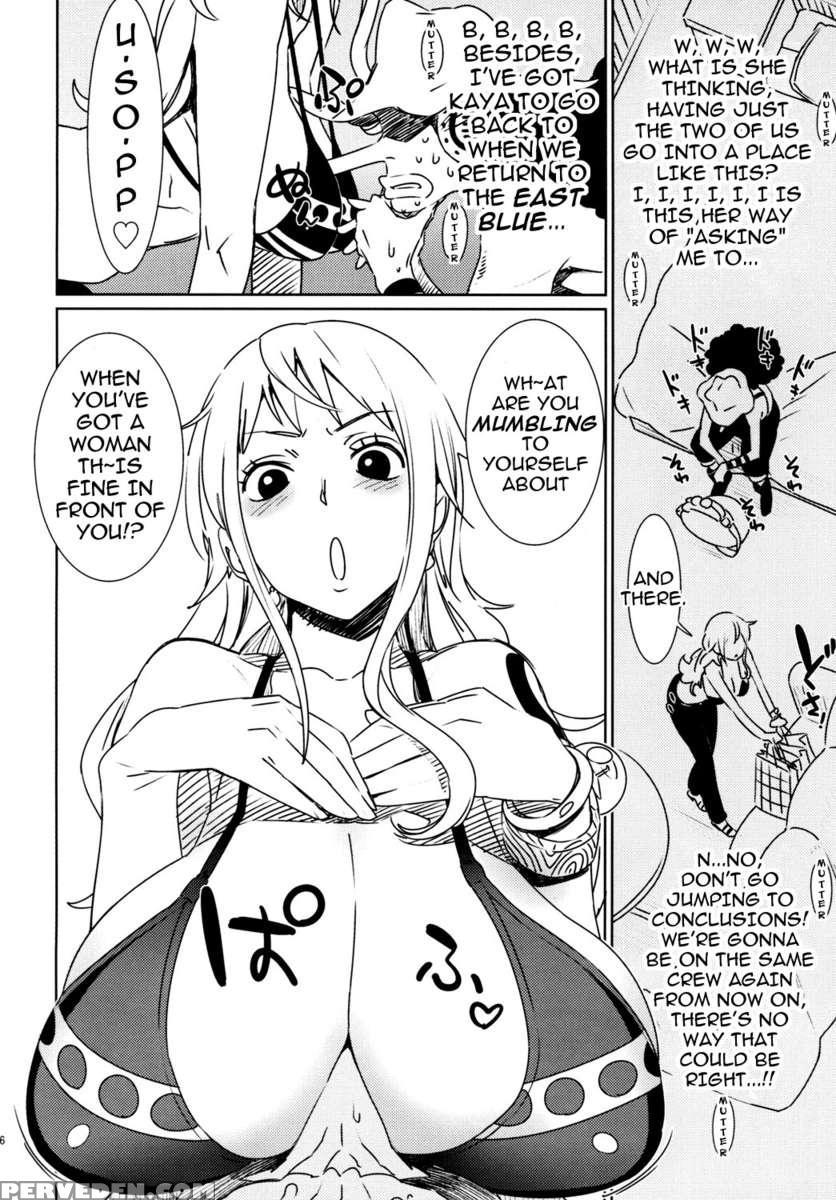 Eromance Dawn 1