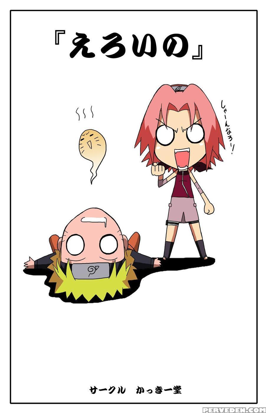 Erotic Vol.1 - Naruto 1
