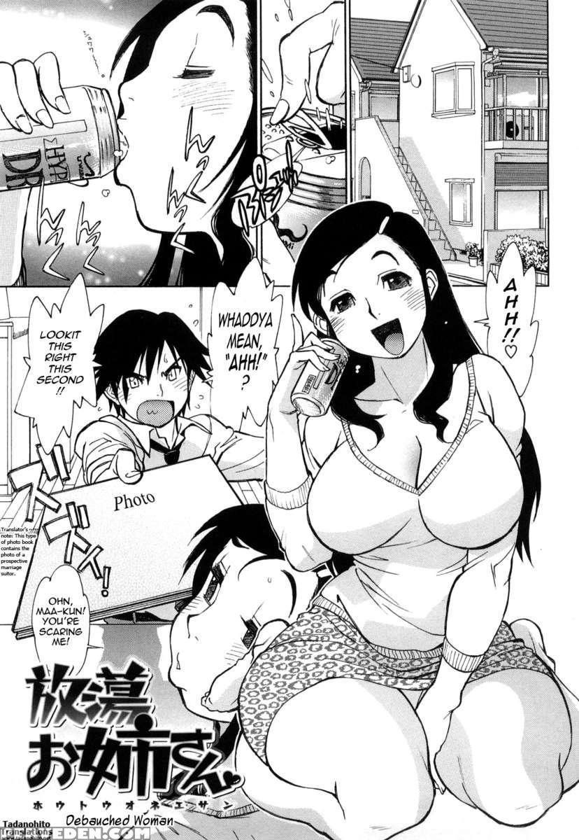 Erotic X Comedy 1