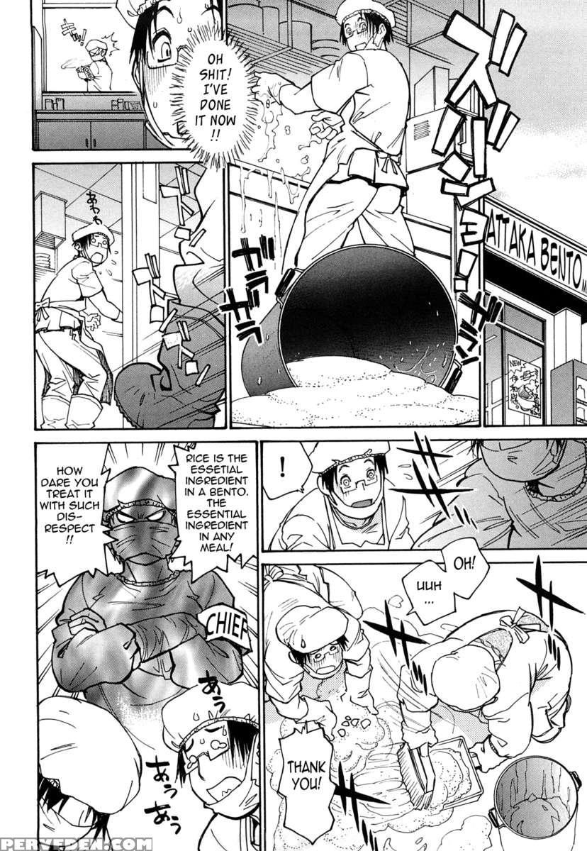 Erotic X Comedy 1