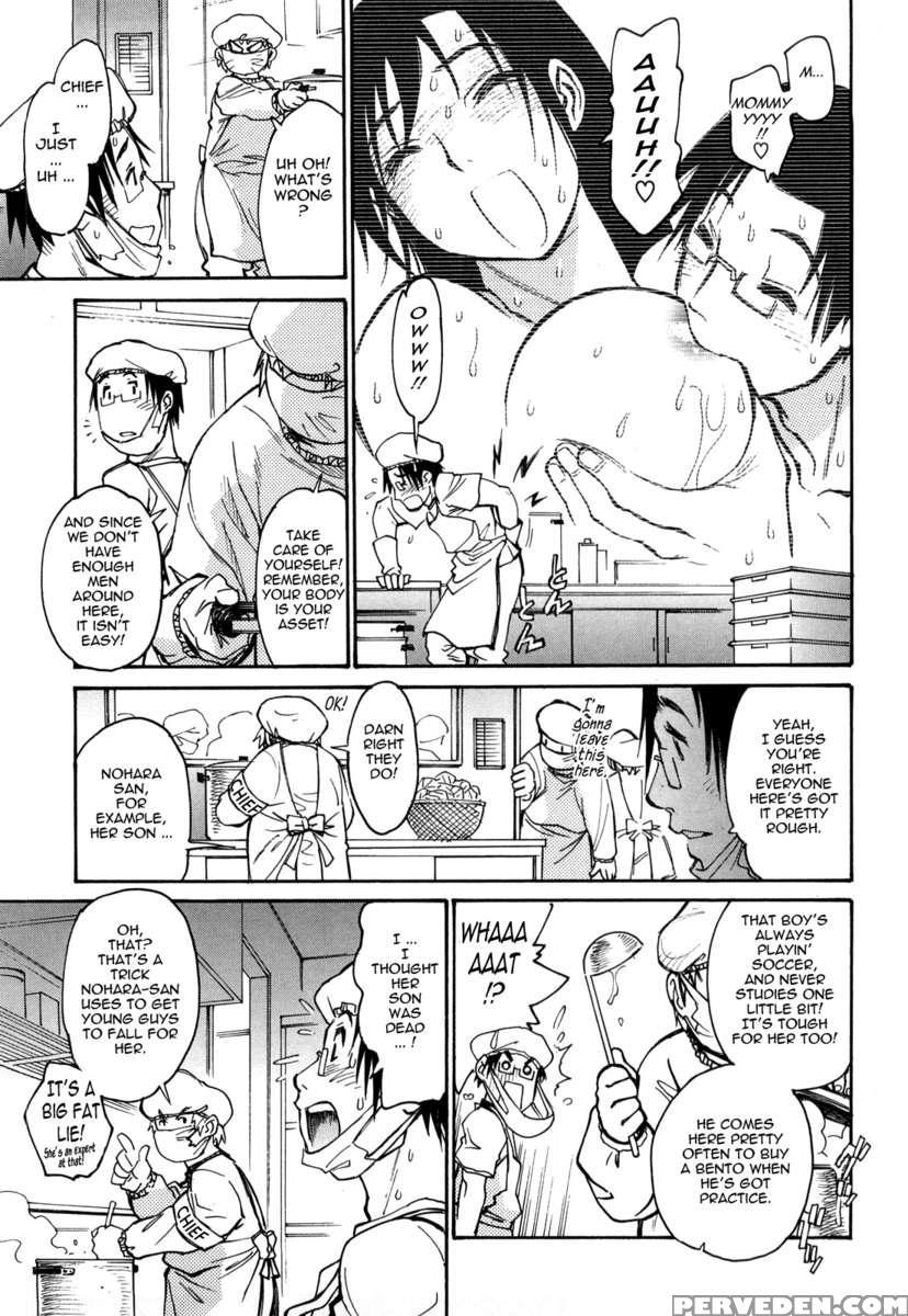 Erotic X Comedy 1