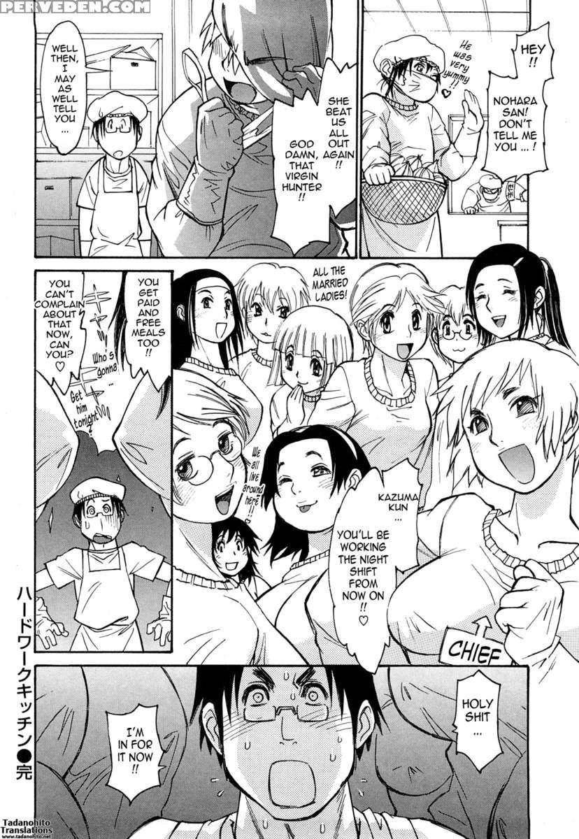 Erotic X Comedy 1