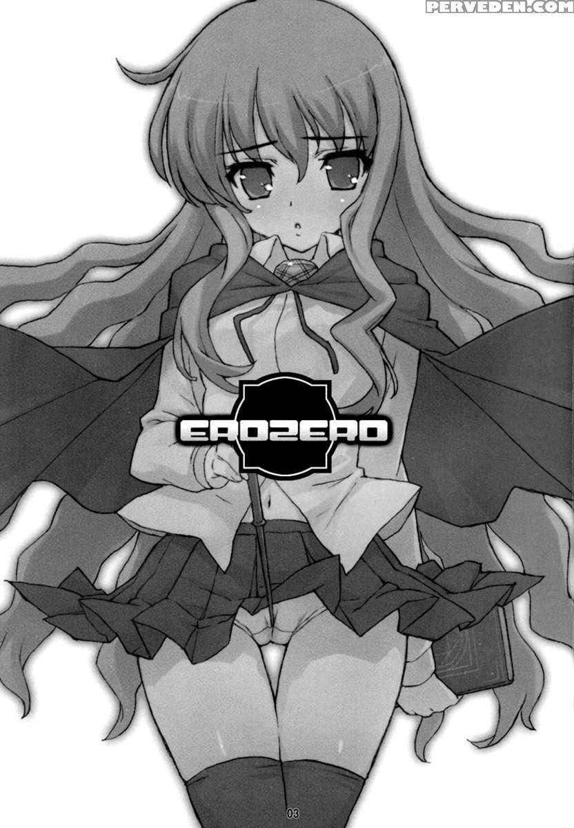 Erozero 1