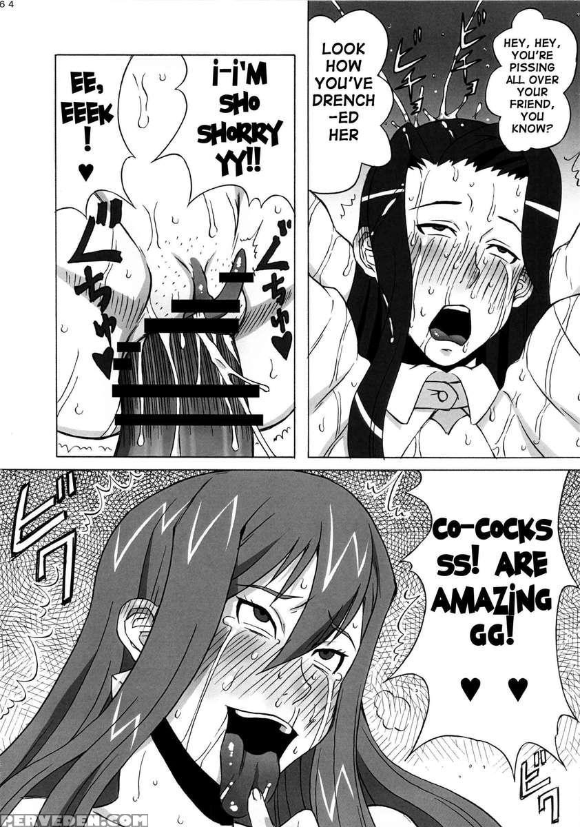 Erza-san Wo Choukyou Shite Mita. 1