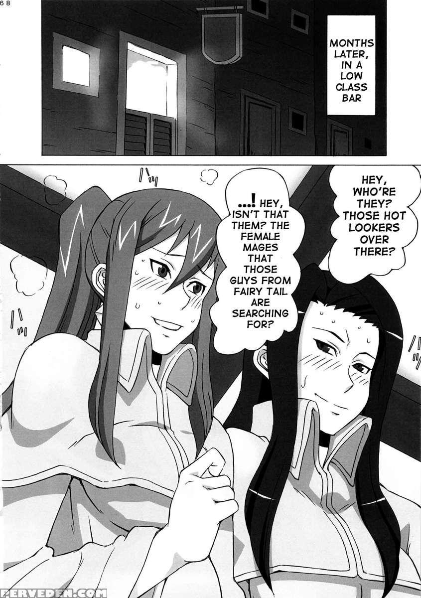 Erza-san Wo Choukyou Shite Mita. 1