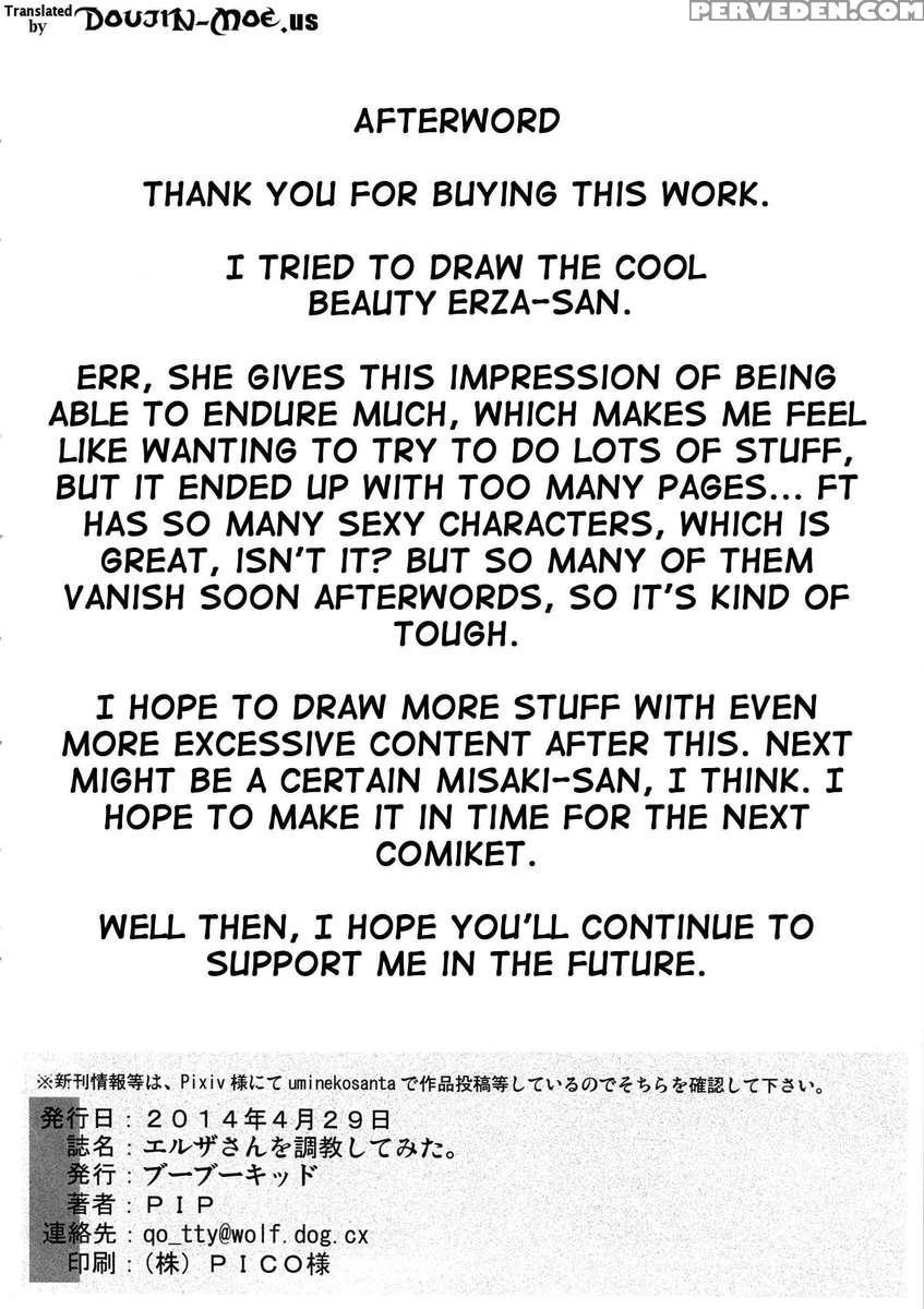 Erza-san Wo Choukyou Shite Mita. 1