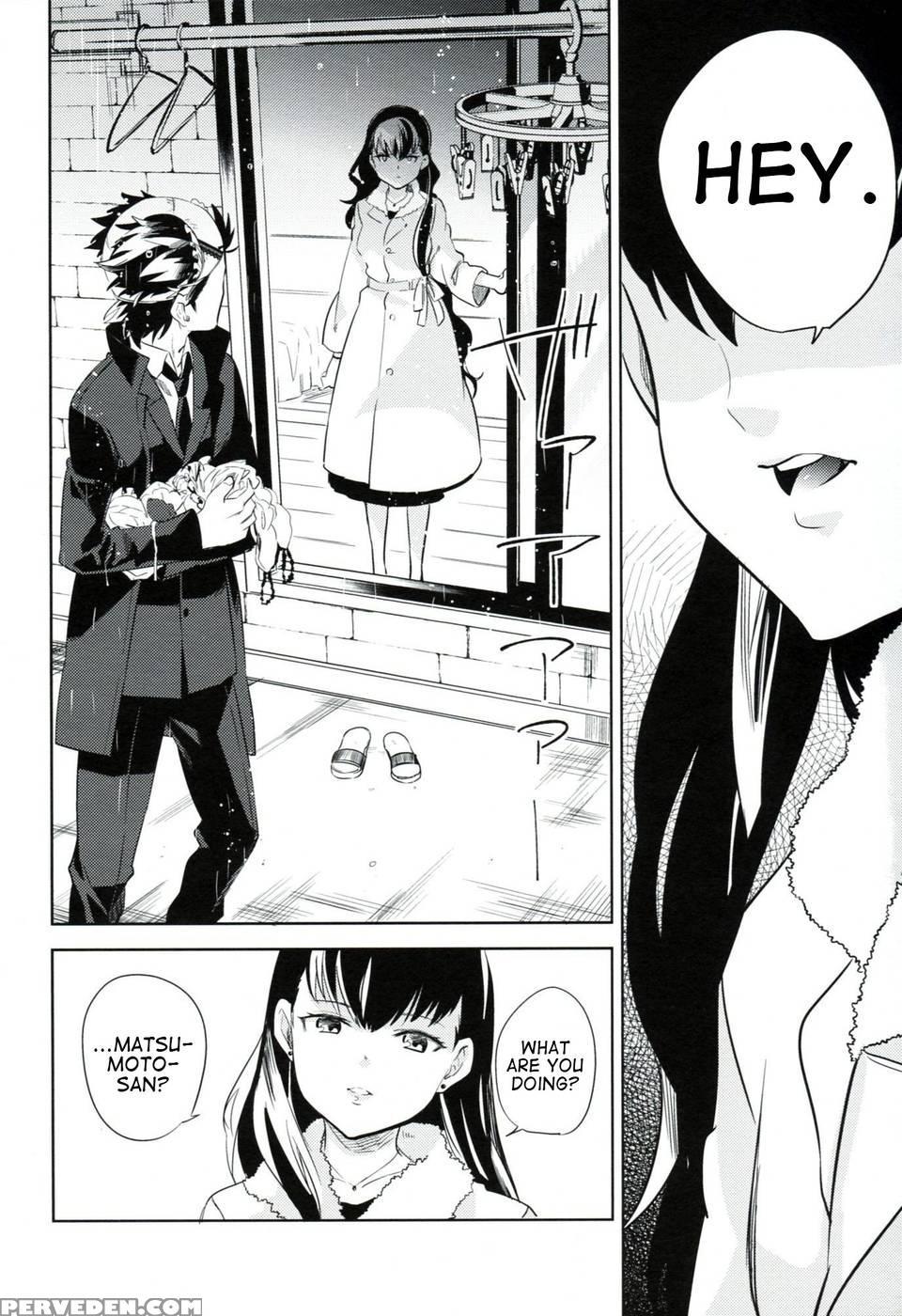 Es No Madobe 1