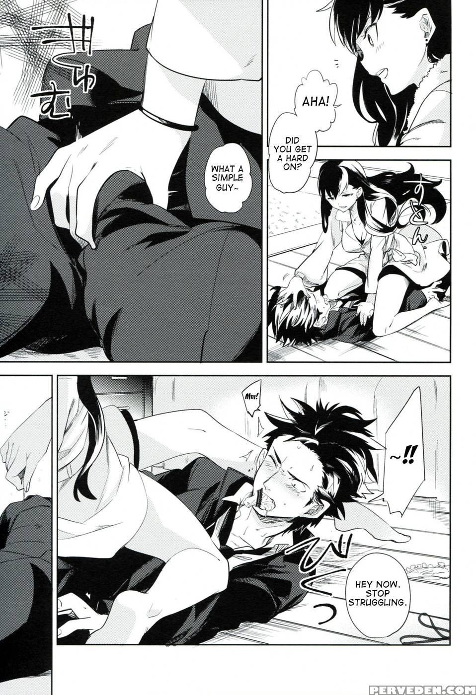 Es No Madobe 1