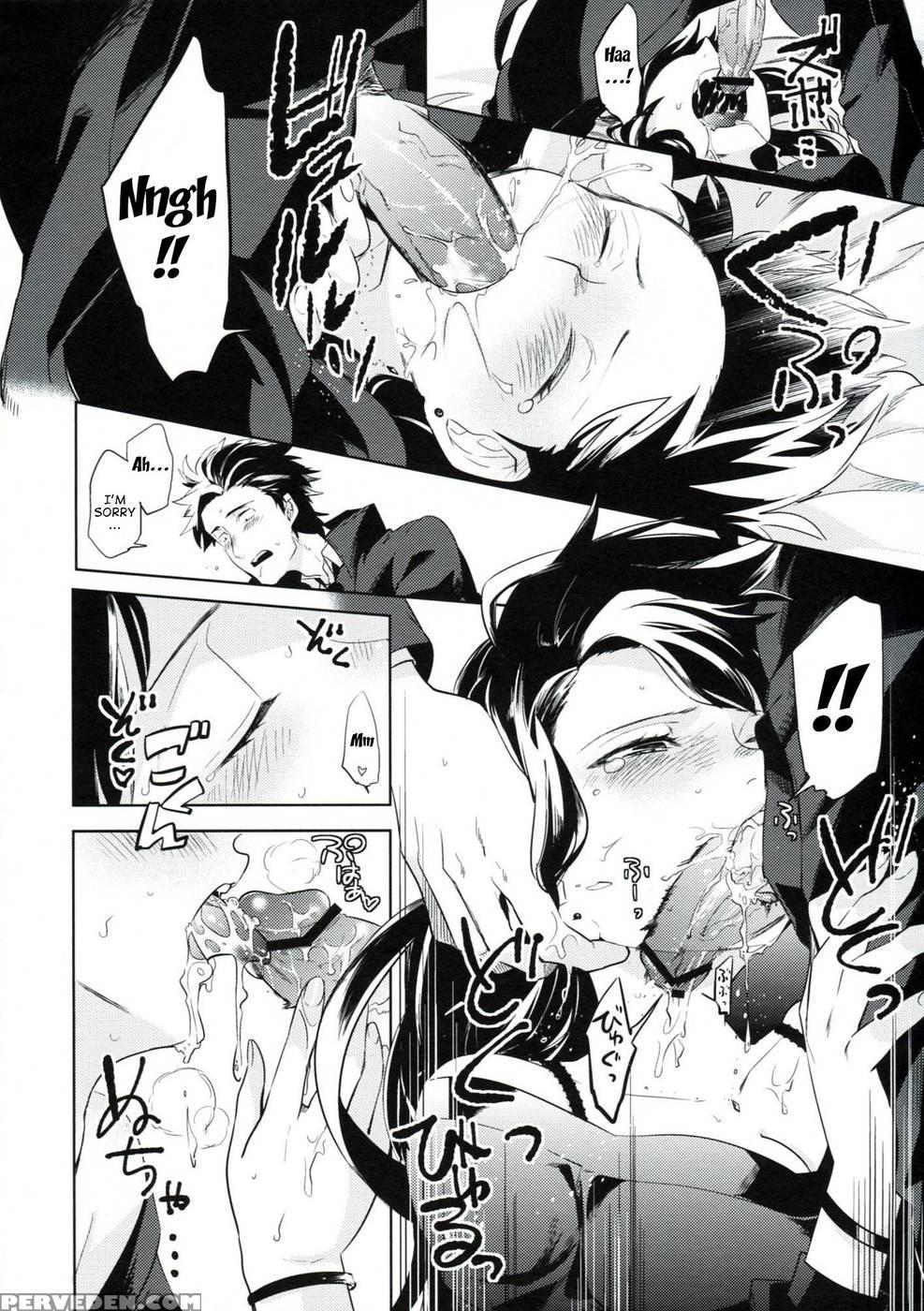 Es No Madobe 1