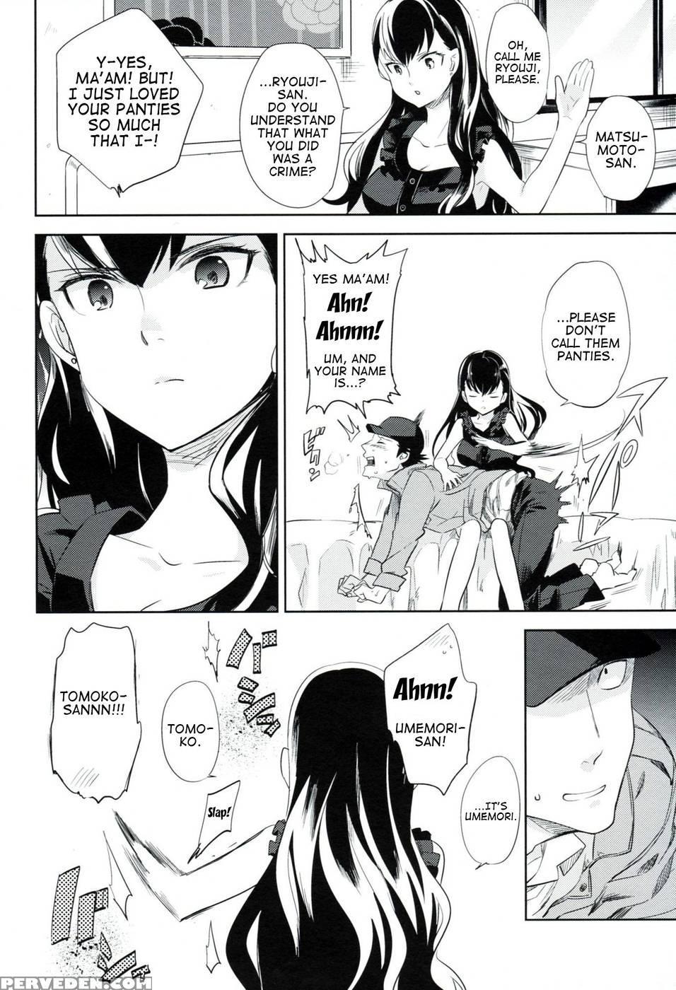 Es No Madobe 1