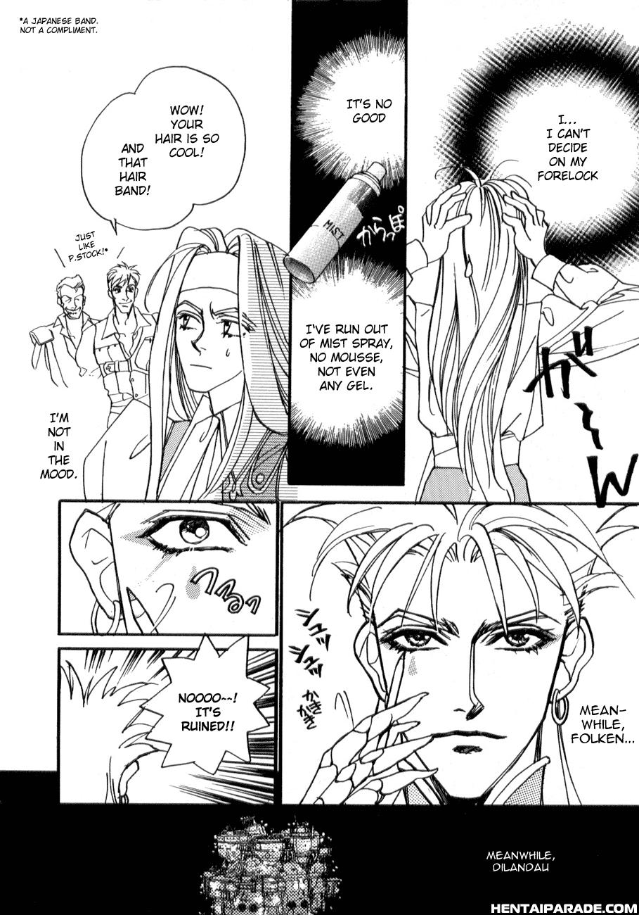 Escaflowne - Energist's Memories 2
