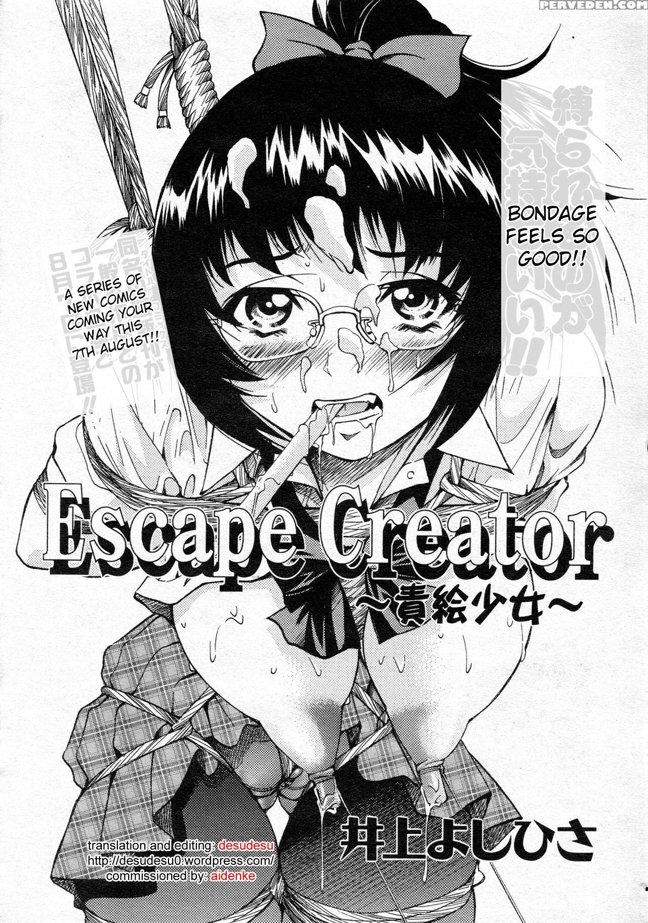 Escape Creator (inoue Yoshihisa) 8