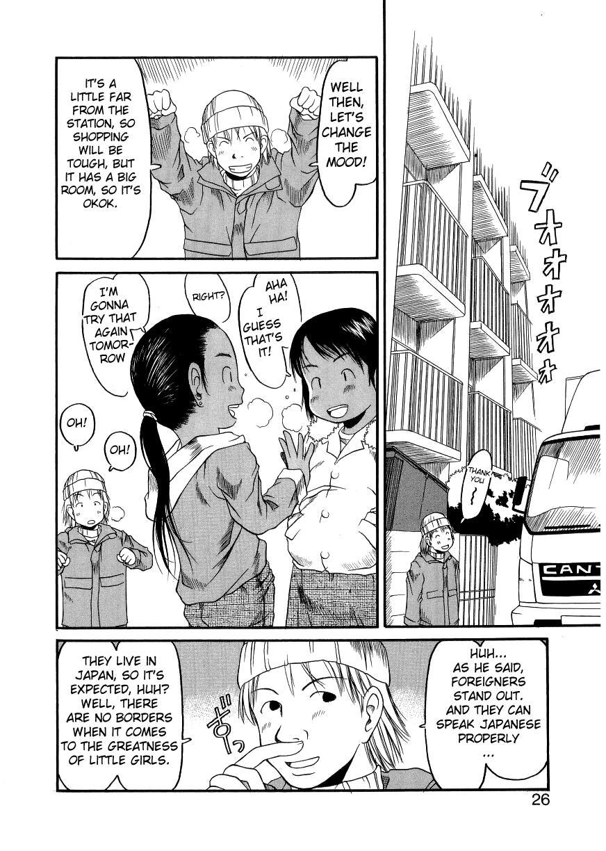 Esp: Ecchi Shoujo Pantsu 2
