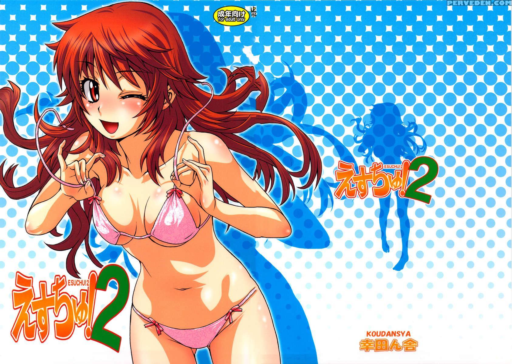Esuchu! 2 1