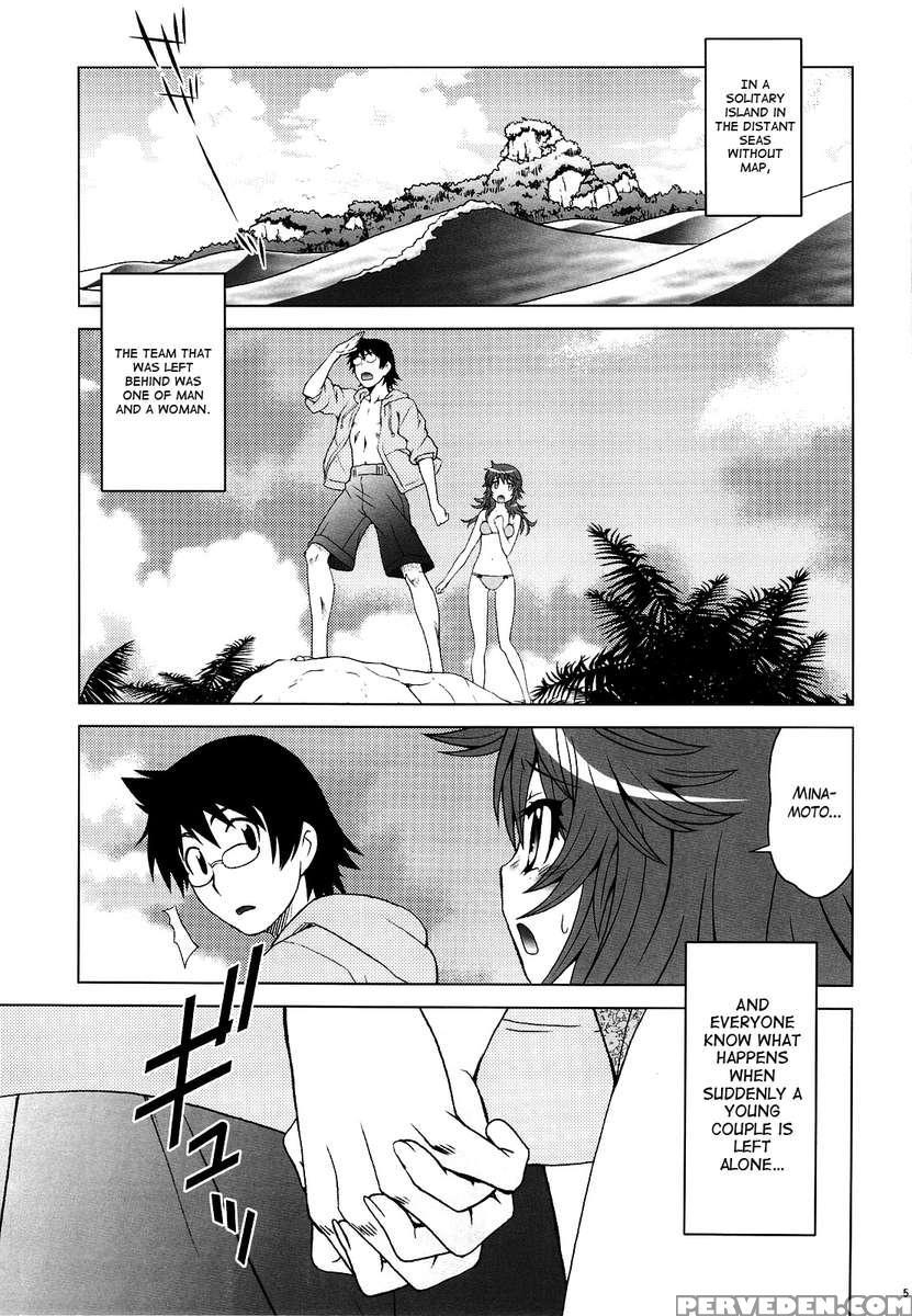 Esuchu! 2 1