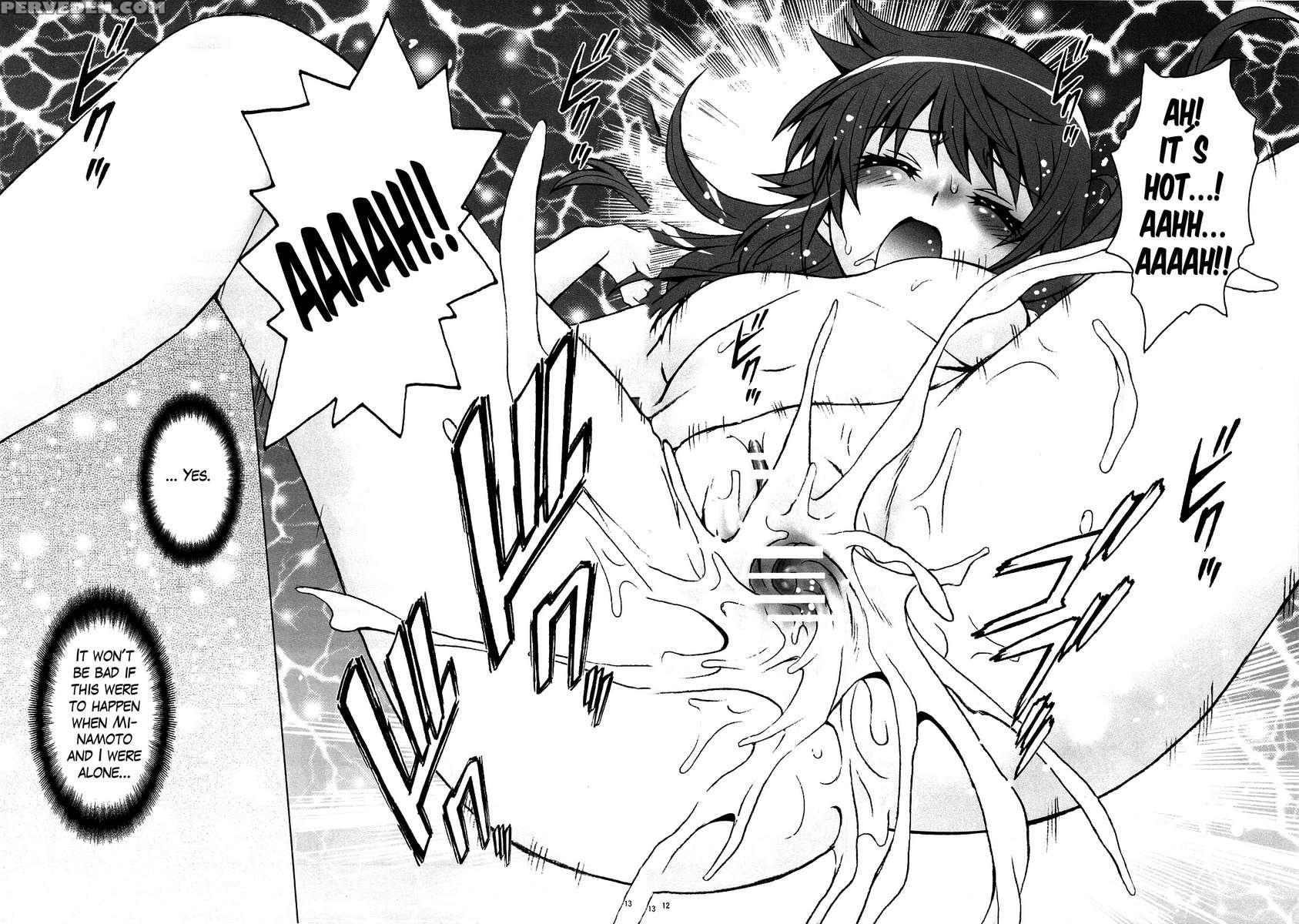 Esuchu! 2 1