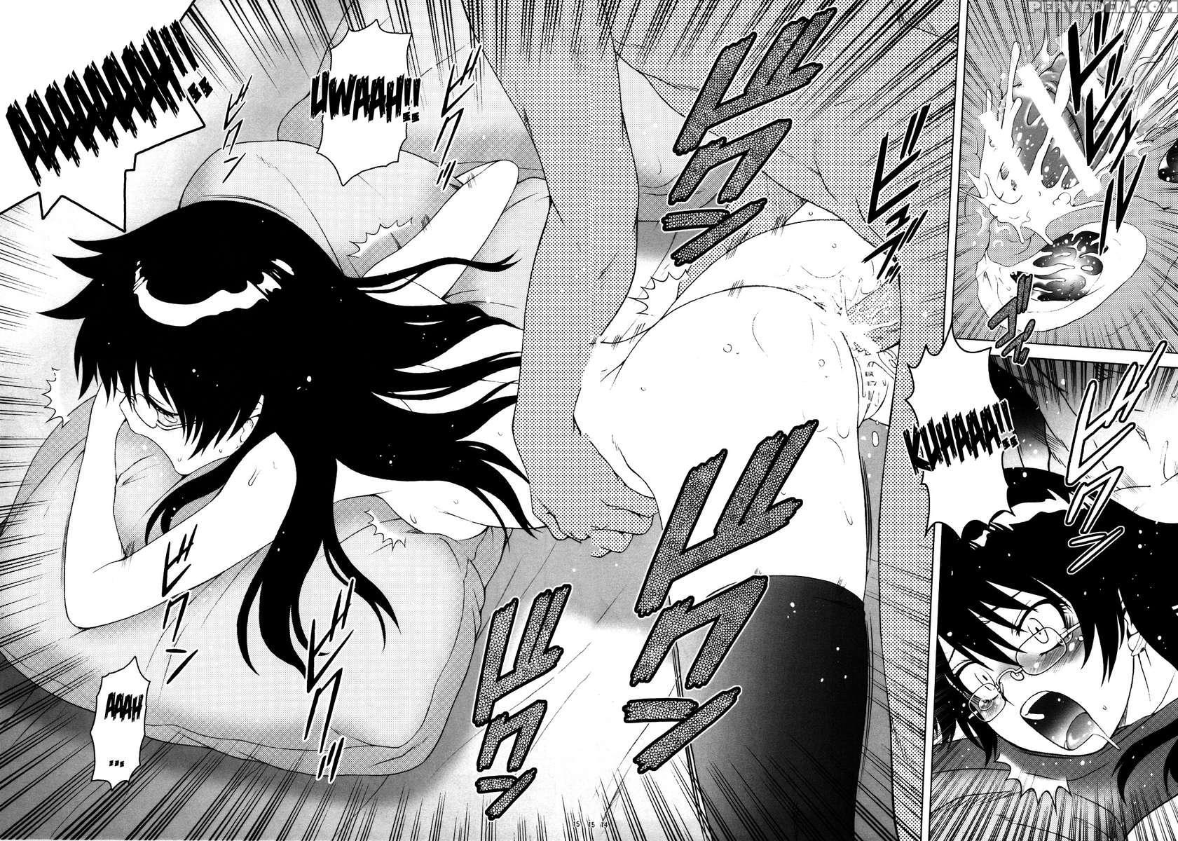 Esuchu! 3 1