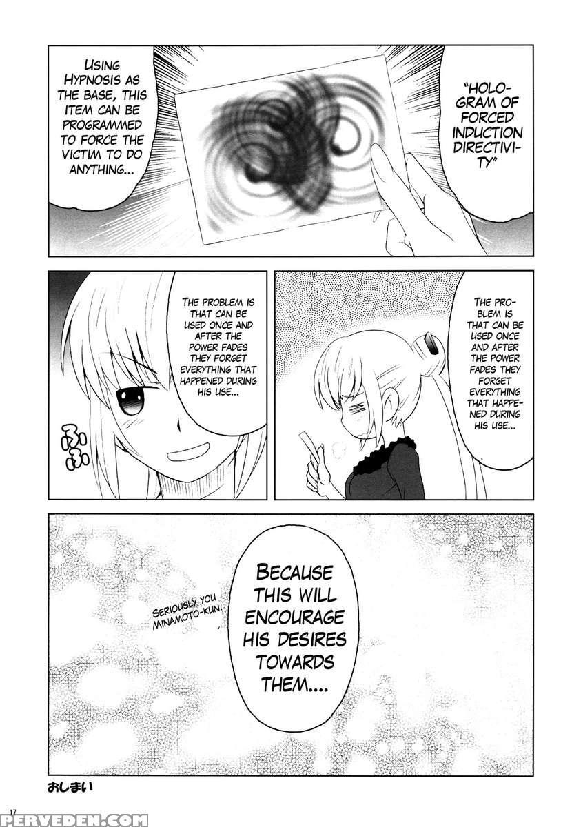 Esuchu! 3 1