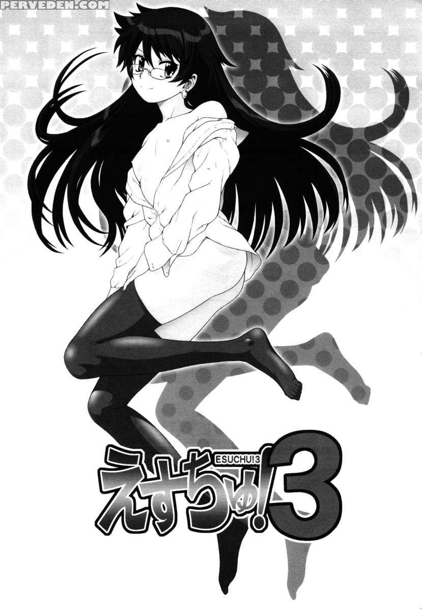 Esuchu! 3 1