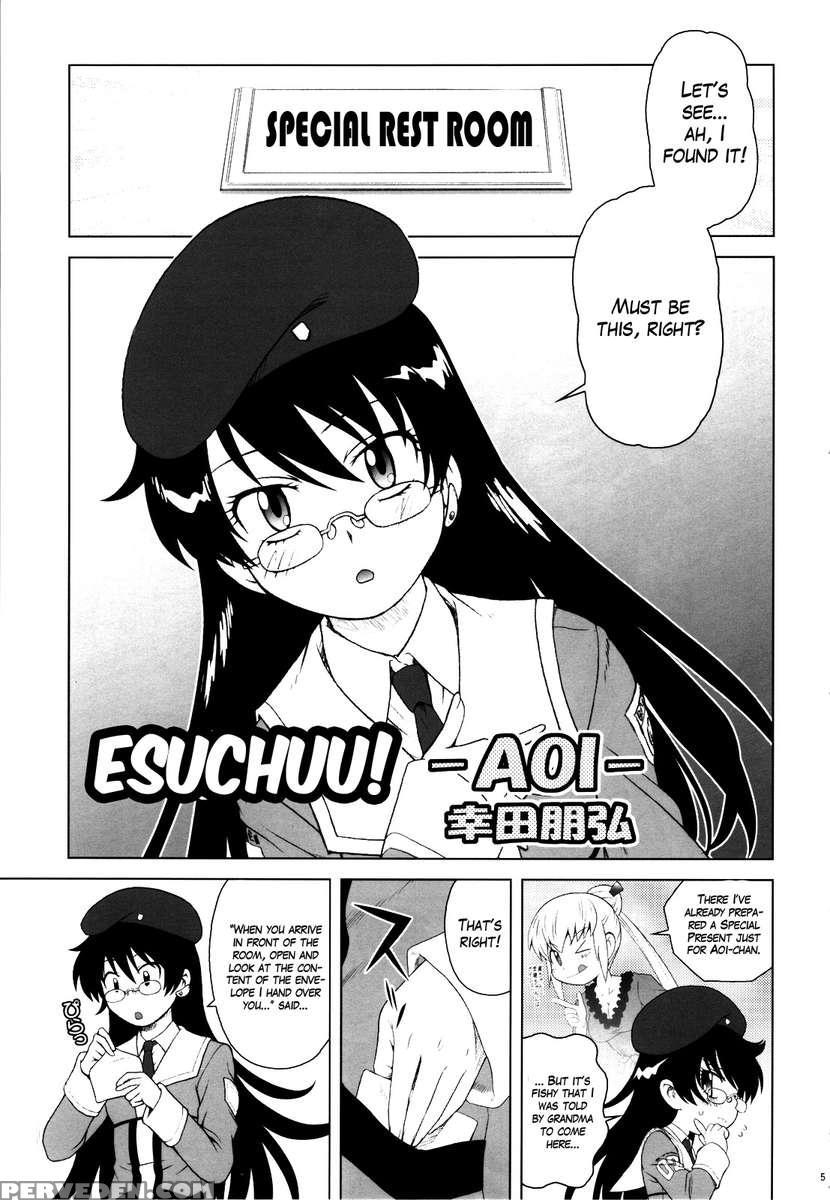 Esuchu! 3 1