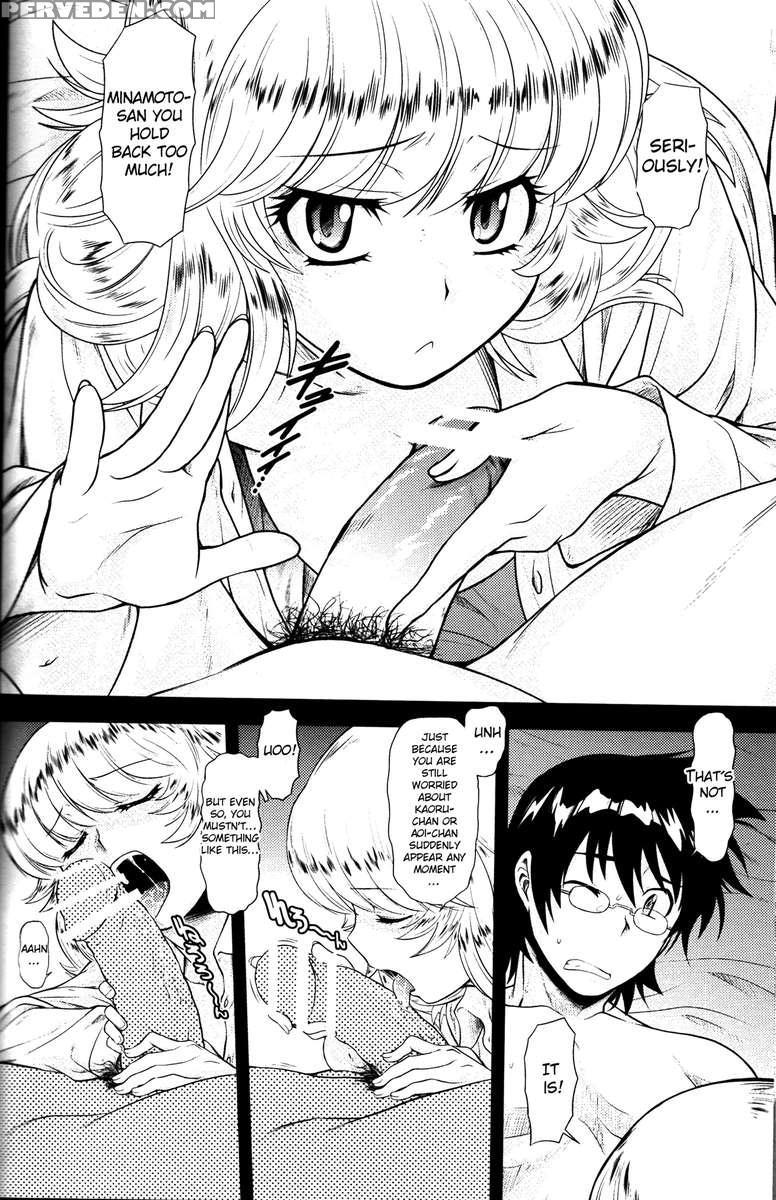 Esuchu! 4 1