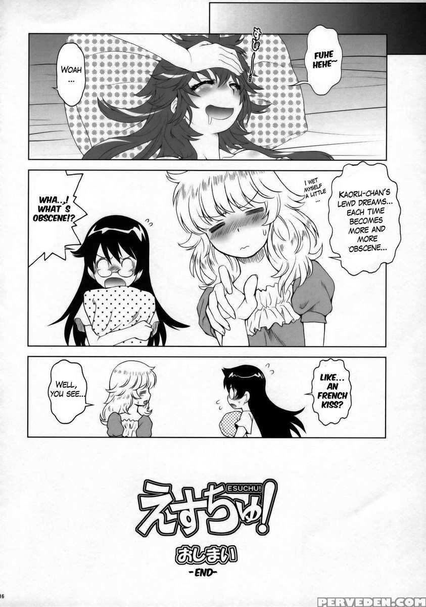 Esuchu! 1