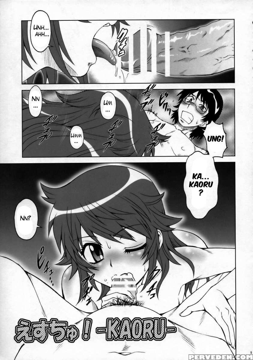 Esuchu! 1