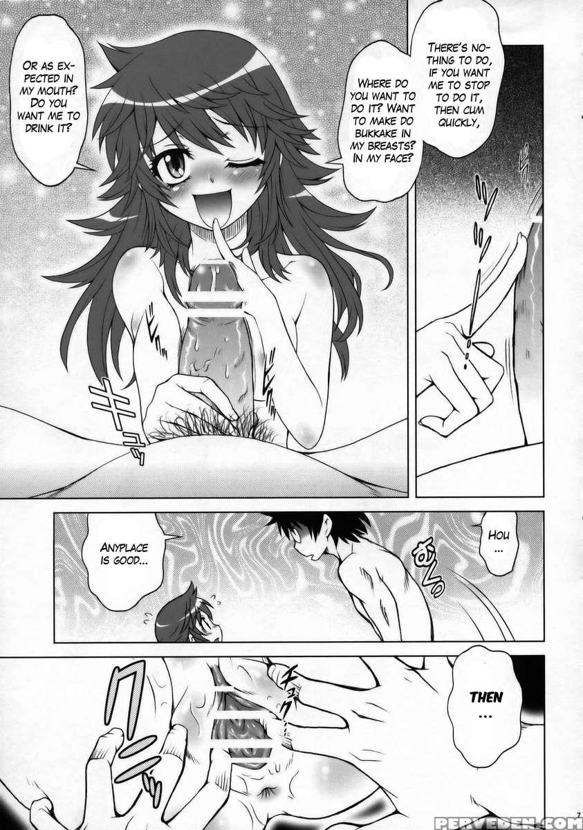 Esuchu! 1