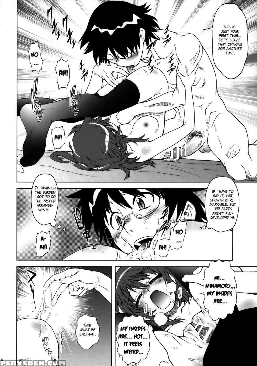 Esuchu! 1