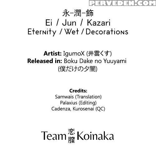 Eternity Wet Decorations - Igumox 1
