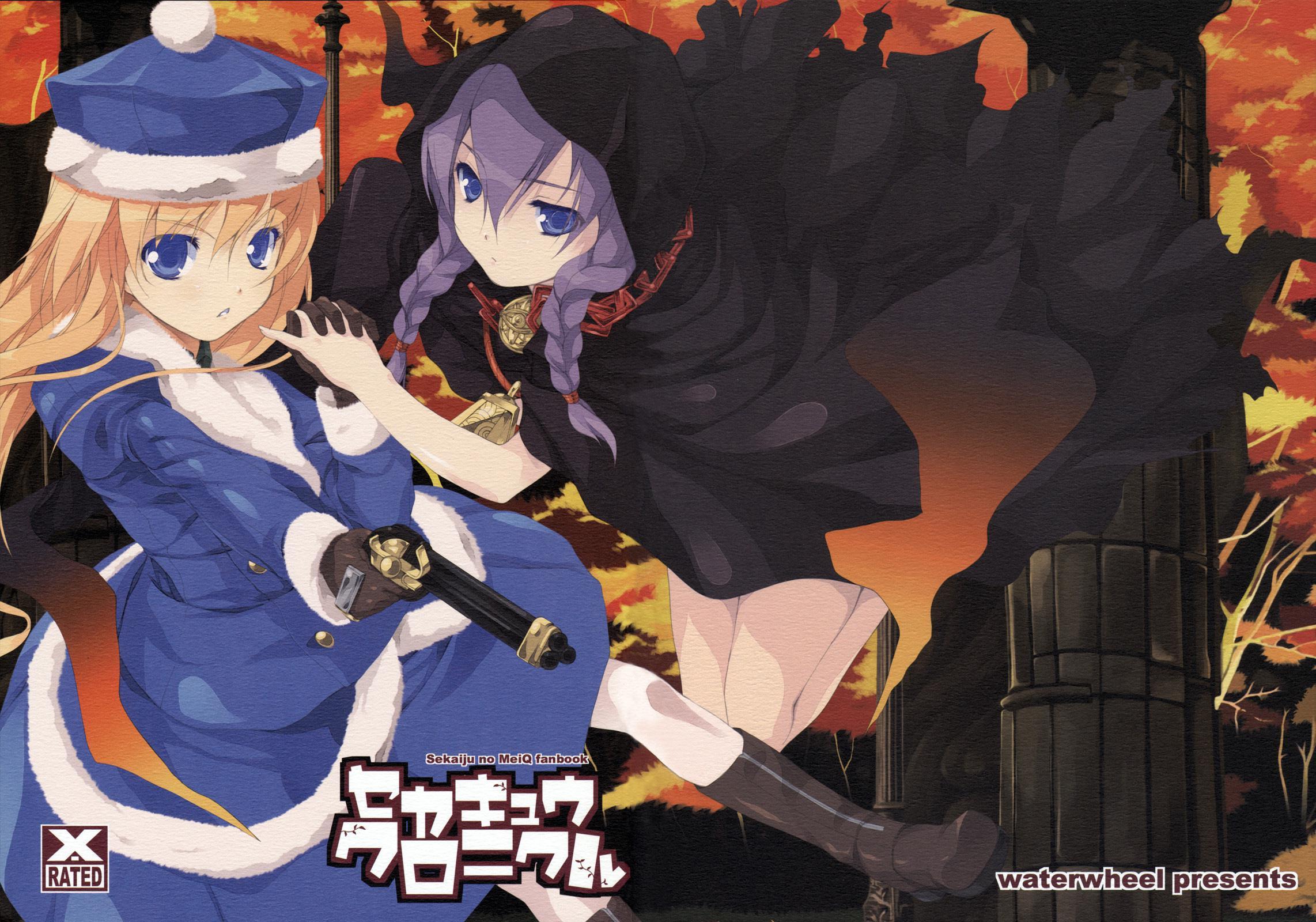 Etrian Odyssey 2 Dj - Sekakyuu Kuronikuru 1