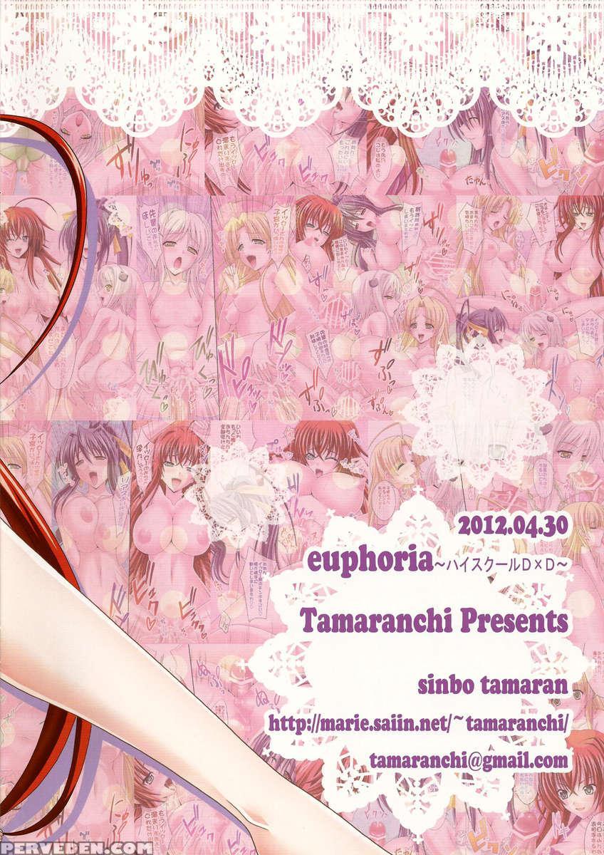 Euphoria ~high Schooldxd~ 1