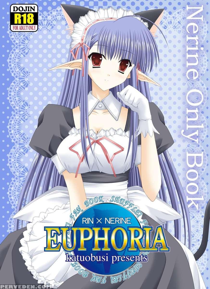 Euphoria 1 - Read Manga Euphoria 1 Online For Free