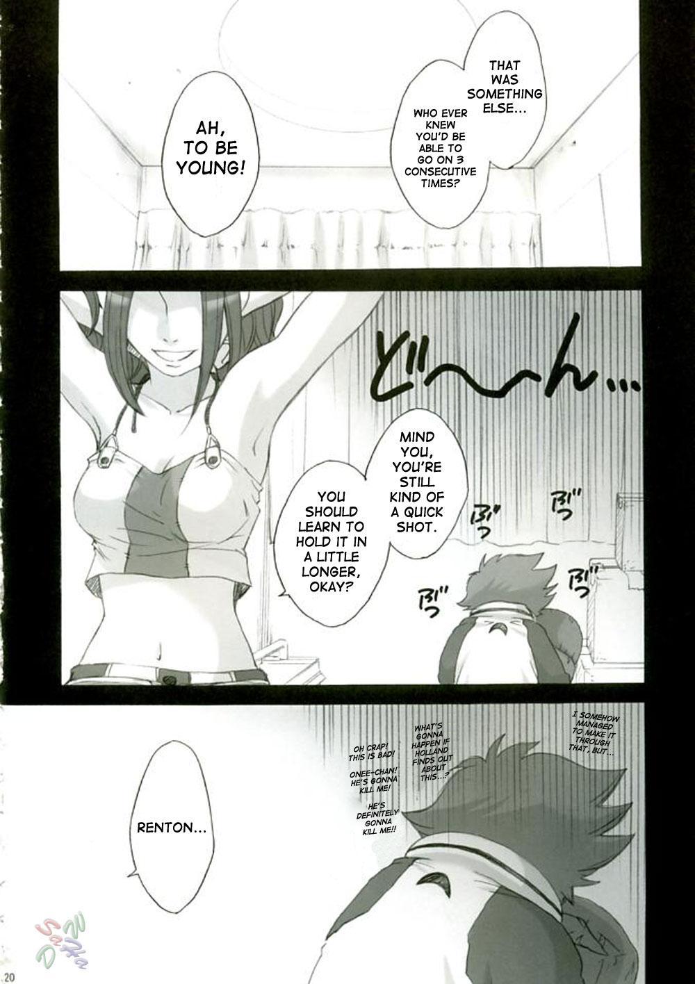 Eureka Seven Dj - Rave=out 1
