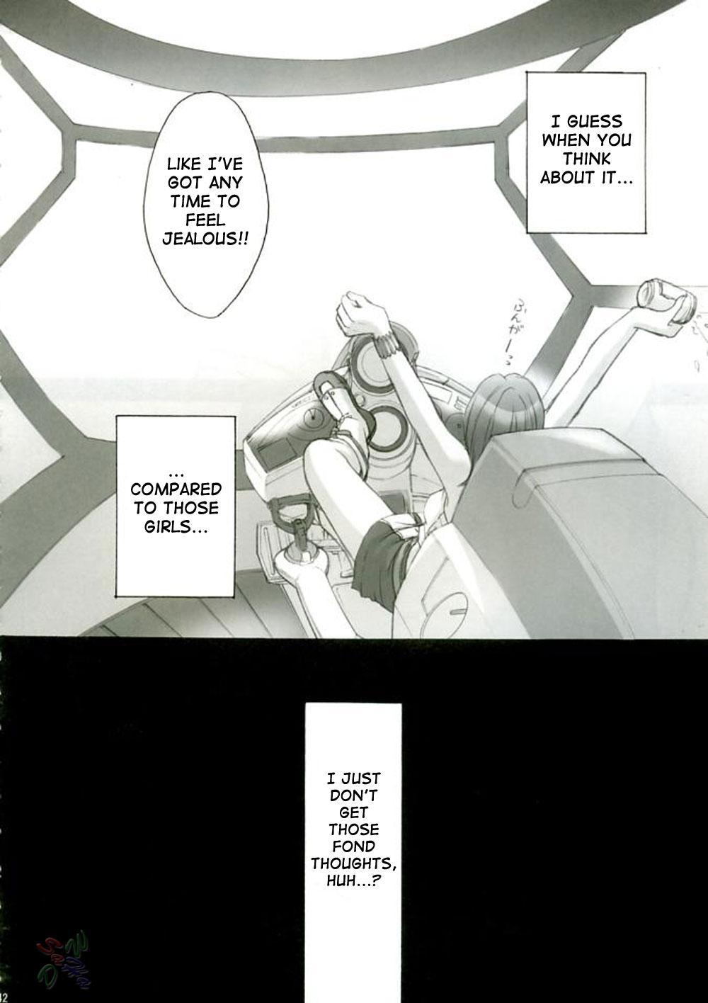 Eureka Seven Dj - Rave=out 1